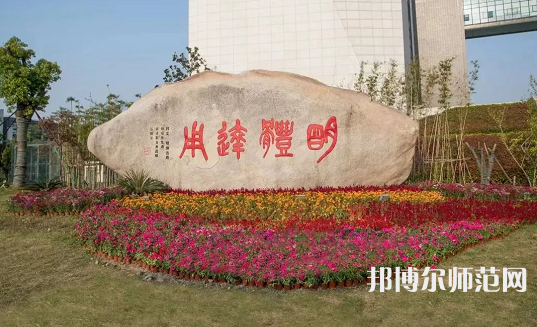 湖州師范學(xué)院2023年報(bào)名條件、招生要求、招生對(duì)象
