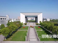 湖州師范學(xué)院2023年報(bào)名條件、招生要求、招生對(duì)象