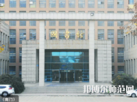寶雞職業(yè)技術(shù)師范學(xué)院2023年報(bào)名條件、招生要求、招生對象
