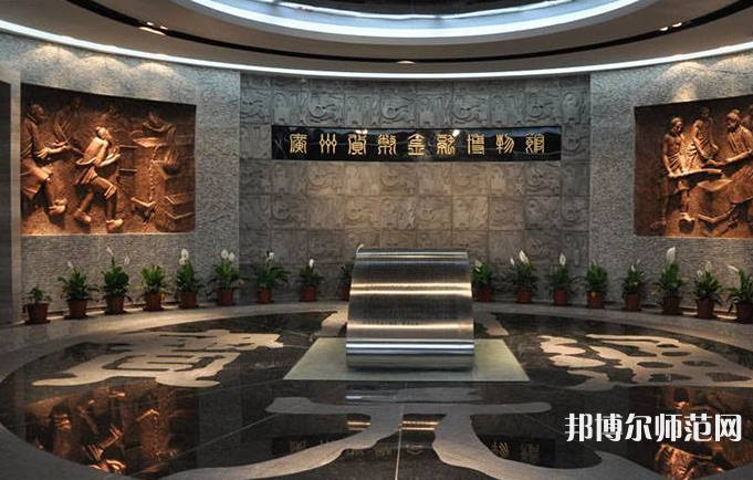 廣東金融師范學(xué)院2023年報名條件、招生要求、招生對象