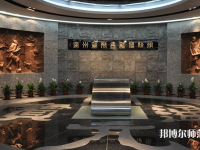 廣東金融師范學(xué)院2023年報(bào)名條件、招生要求、招生對(duì)象