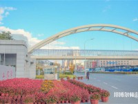 長(zhǎng)春理工師范大學(xué)南校區(qū)歷年招生錄取分?jǐn)?shù)線(xiàn)