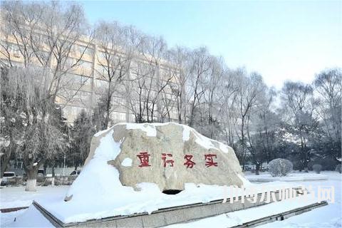 長(zhǎng)春理工師范大學(xué)2023年報(bào)名條件、招生要求、招生對(duì)象