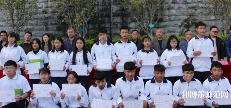 大理州幼師財(cái)貿(mào)學(xué)校2023年報(bào)名條件、招生要求、招生對(duì)象