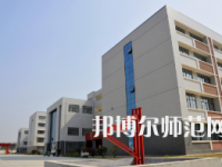 鄭州幼兒師范高等?？茖W(xué)校2023年怎么樣、好不好