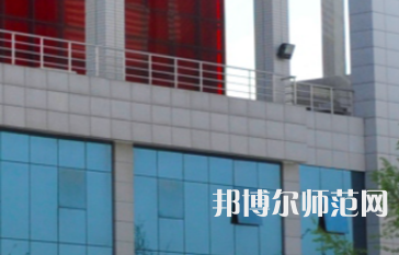 鄭州幼兒師范高等?？茖W校2023年報名條件、招生要求、招生對象