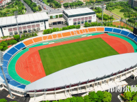 浙江師范大學(xué)2023年報名條件、招生要求、招生對象