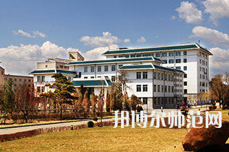 延邊師范大學(xué)2023年學(xué)費(fèi)、收費(fèi)多少  