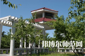 延邊師范大學(xué)2023年報(bào)名條件、招生要求、招生對(duì)象