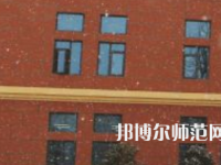 焦作師范高等?？茖W(xué)校2023年有哪些專業(yè)