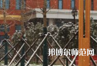 焦作師范高等?？茖W(xué)校2023年怎么樣、好不好