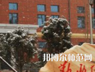 焦作師范高等專科學(xué)校2023年怎么樣、好不好