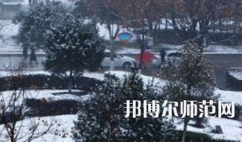 焦作師范高等?？茖W(xué)校2023年報名條件、招生要求、招生對象