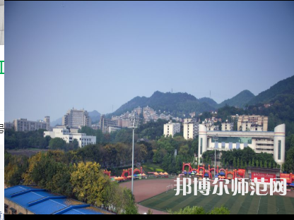 重慶工商師范大學(xué)2023年報名條件、招生要求、招生對象 