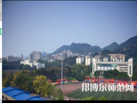 重慶工商師范大學(xué)2023年報(bào)名條件、招生要求、招生對(duì)象