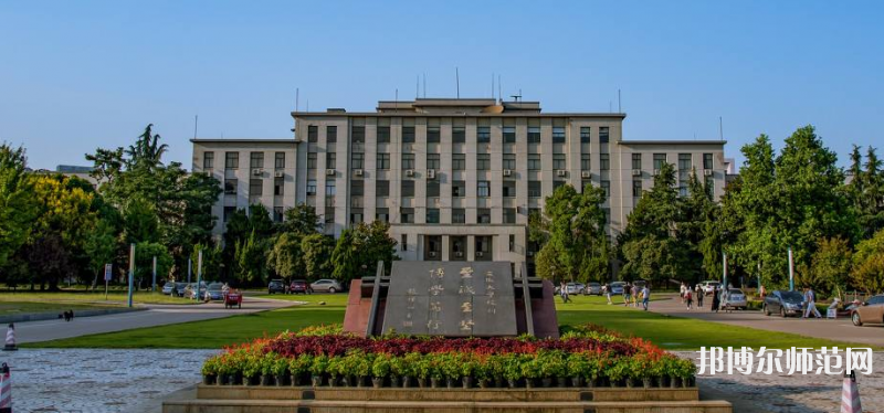 安徽大學(xué)師范學(xué)院磬苑校區(qū)2023年報(bào)名條件、招生要求、招生對象