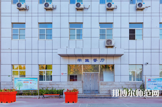 石家莊市現(xiàn)代經(jīng)貿(mào)幼師中等專業(yè)學(xué)校2023年報名條件、招生要求、招生對象