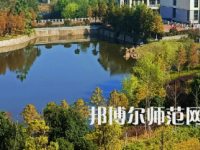 南華大學(xué)船山師范學(xué)院雨母校區(qū)2023年報(bào)名條件、招生要求、招生對(duì)象