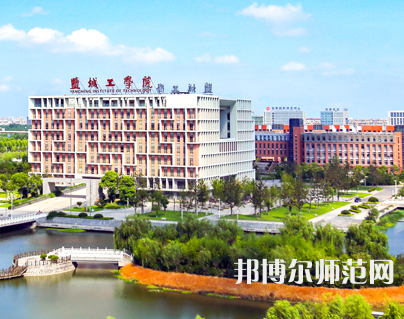 鹽城工師范學(xué)院希望大道校區(qū)2023年怎么樣、好不好