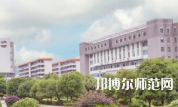 南華大學(xué)船山師范學(xué)院紅湘校區(qū)2023年怎么樣、好不好