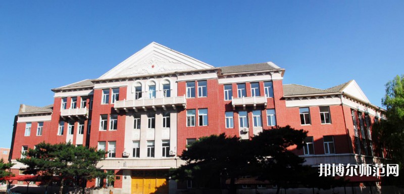 東北師范大學(xué)2023年報名條件、招生要求、招生對象 
