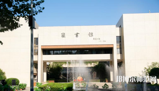 華中科技師范大學(xué)2023年怎么樣、好不好