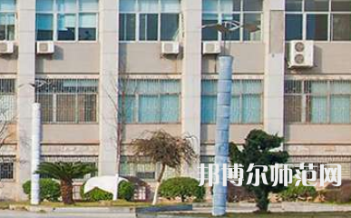 南華大學(xué)船山師范學(xué)院紅湘校區(qū)2023年報(bào)名條件、招生要求、招生對(duì)象