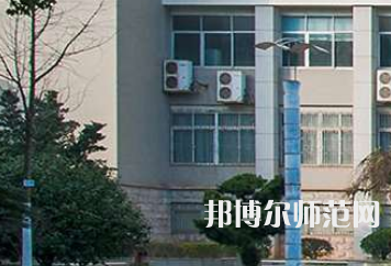 南華大學(xué)船山師范學(xué)院紅湘校區(qū)2023年報(bào)名條件、招生要求、招生對(duì)象