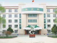 天水農(nóng)業(yè)幼兒師范學(xué)校2023年學(xué)費(fèi)、收費(fèi)多少