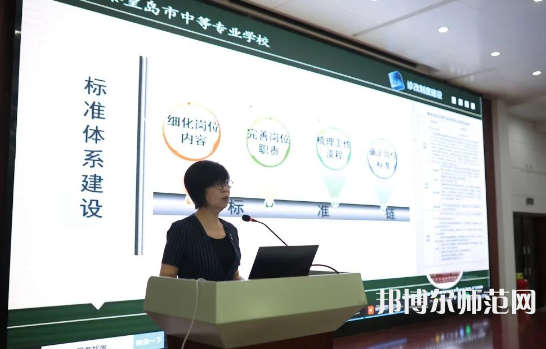 秦皇島中等幼兒師范專業(yè)學(xué)校2023年怎么樣、好不好