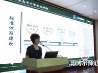 秦皇島中等幼兒師范專業(yè)學校2023年怎么樣、好不好