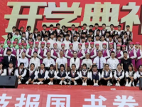 云南現(xiàn)代職業(yè)技術(shù)師范學院2023年報名條件、招生要求、招生對象