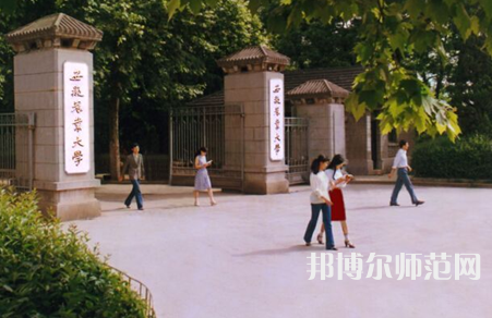 安徽農(nóng)業(yè)師范大學(xué)2023年報名條件、招生要求、招生對象