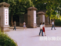安徽農(nóng)業(yè)師范大學(xué)2023年報名條件、招生要求、招生對象