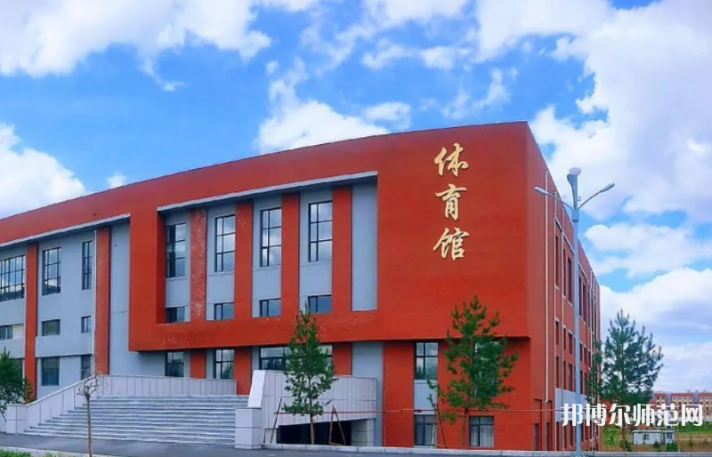 吉林師范大學博達學院2023年學費、收費多少 