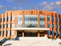 吉林師范大學(xué)博達(dá)學(xué)院2023年報(bào)名條件、招生要求、招生對(duì)象