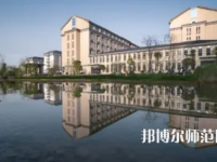 湖北恩施師范學(xué)院2023年報名條件、招生要求、招生對象