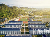 湖北恩施師范學院2023年怎么樣、好不好