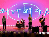 河北正定師范高等?？茖W校南校區(qū)2023年招生計劃