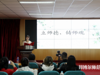 河北正定師范高等?？茖W(xué)校南校區(qū)2023年怎么樣、好不好
