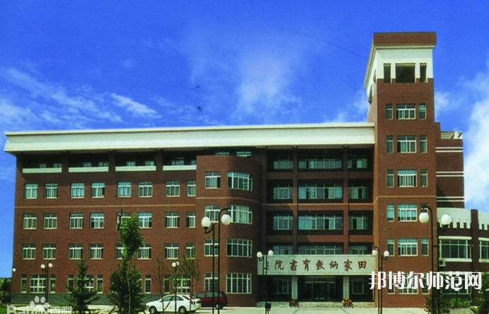 沈陽師范大學(xué)2023年報(bào)名條件、招生要求、招生對象