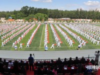長春人文師范學(xué)院2023年學(xué)費、收費多少