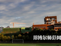 吉首師范大學(xué)張家界學(xué)院2023年報名條件、招生要求、招生對象
