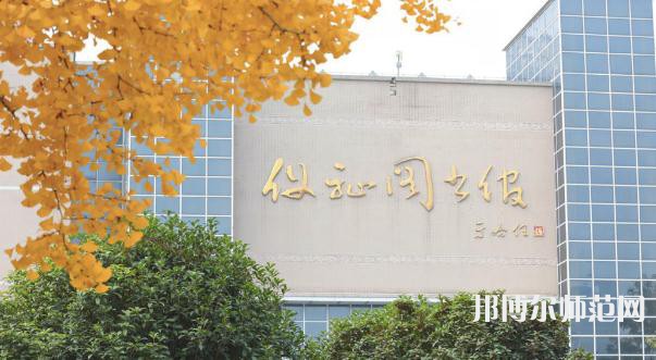 咸陽職業(yè)技術師范學院歷年招生錄取分數線