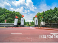 西南師范大學(xué)2023年報(bào)名條件、招生要求、招生對(duì)象