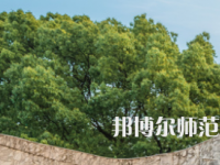 湖南大學(xué)師范學(xué)院財院校區(qū)2023年報名條件、招生要求、招生對象
