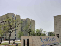 蘭州職業(yè)技術師范學院桃林校區(qū)2023年報名條件、招生要求、招生對象