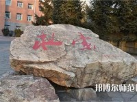 吉林工程技術(shù)師范學(xué)院2023年招生錄取分?jǐn)?shù)線(xiàn)