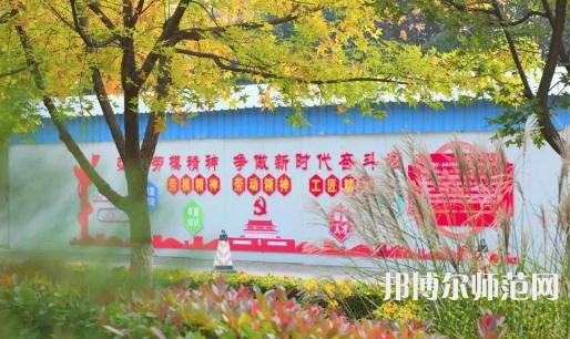 咸陽職業(yè)技術(shù)師范學(xué)院2023年怎么樣，好不好