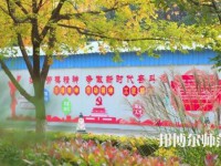 咸陽(yáng)職業(yè)技術(shù)師范學(xué)院2023年怎么樣，好不好
